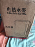 半球電熱水壺304不銹鋼印家用保溫一體智能自動(dòng)斷電燒水壺熱煮水壺 3L 藍色+保溫+1米電線(xiàn)+禮品 3年 曬單實(shí)拍圖