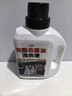 家可美（jiakemei）去重油污洗衣液去油污漬神器衣物清洗工作服強力除油污去黃清潔劑 曬單實(shí)拍圖