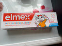 ELMEX艾美適寶寶兒童牙膏0-3-6歲嬰兒奧拉氟防蛀含氟固齒牙齦護理50ml 曬單實(shí)拍圖