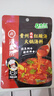海底撈火鍋底料調味料 一人食系列火鍋底料 回家吃火鍋鴛鴦底料組合裝 貴州風(fēng)味紅酸湯火鍋湯料120g*3 曬單實(shí)拍圖