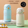 尚泰保溫杯316L不銹鋼水杯子280ml小巧口袋戶(hù)外彈蓋雙飲保溫杯8185白 曬單實(shí)拍圖
