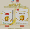 伊利金領(lǐng)冠育護1段400g嬰兒配方奶粉0-6個(gè)月盒裝便攜裝 1段 400g 2盒 曬單實(shí)拍圖
