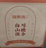 福東海 山楂白芍200g(20袋) 三通茶搭中藥材無(wú)添加高切片壓泡水養生 曬單實(shí)拍圖