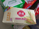 佳農東北黃糯玉米棒8袋*220g 軟糯香甜 真空鎖鮮 源頭直發(fā) 禮盒包郵 曬單實(shí)拍圖