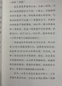 當當人教版 快樂(lè )讀書(shū)吧四年級 上冊/下冊 十萬(wàn)個(gè)為什么 灰塵的旅行看看我們的地球 人類(lèi)起源的演化過(guò)程 人民教育出版社 小學(xué)生讀物四年級課外書(shū)課外閱讀書(shū)籍書(shū)目 【套裝6冊】四年級下冊 全套 人教+非人教 曬單實(shí)拍圖