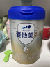 愛(ài)他美卓傲1段800g嬰兒配方奶粉（0-6月齡） 1段 800g 1罐 【新客開(kāi)罐可退——咨詢(xún)客服獲取權益】 曬單實(shí)拍圖