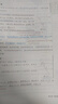 【時(shí)光學(xué)】2026春教材伴學(xué)筆記七年級下冊數學(xué)人教版 預備新學(xué)期同步新教材課本原文初中隨堂課堂筆記專(zhuān)項訓練原文解讀銜接預習復習輔導書(shū) 曬單實(shí)拍圖