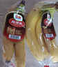 都樂(lè )Dole 菲律賓超甜蕉 2包(單包600+) 生鮮水果 1號會(huì )員店 源頭直發(fā) 曬單實(shí)拍圖