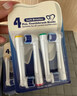 獅護 適配歐樂(lè )B/oralB電動(dòng)牙刷頭D12D16D100P2000P40003709等通用替換牙刷頭 多角度+清潔+柔軟護齦12支裝 12支 小巧圓頭 曬單實(shí)拍圖