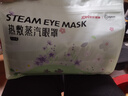 超亞健康聯(lián)名眼罩蒸汽熱敷混合香型睡眠遮光緩解眼疲勞眼部護理50片 曬單實(shí)拍圖