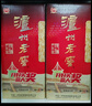 瀘州老窖 六年窖頭曲 濃香型白酒 38度500ml*6瓶 整箱裝 曬單實(shí)拍圖