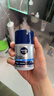 妮維雅（NIVEA）男士【補水保濕】多重控油保濕精華露50g乳液面霜護膚品生日禮物 曬單實(shí)拍圖