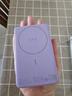 品勝（PISEN）3C認證磁吸無(wú)線(xiàn)充電寶10000毫安大容量MagSafe快充適用iPhone16蘋(píng)果15/14支架移動(dòng)電源20W可上飛機 紫色【20W有線(xiàn)+15W無(wú)線(xiàn)】隱藏支架 曬單實(shí)拍圖