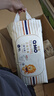 奇莫Q-MO皇家至柔拉拉褲L46片(9-14kg)加大碼彈力褲尿不濕輕薄透氣 曬單實(shí)拍圖