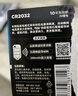 南孚傳應CR2032紐扣電池石墨烯3V汽車(chē)鑰匙電池適用于奧迪/寶馬/奔馳/大眾/本田/別克/標致遙控器電子 2粒精裝版【內含撬棍+螺絲刀】 曬單實(shí)拍圖