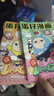 漫趣俠蛋仔派對圖畫(huà)本女孩系列兒童繪畫(huà)小學(xué)生入門(mén)基礎畫(huà)冊幼兒園描摹本臨摹本動(dòng)漫線(xiàn)稿素描涂色漫畫(huà)書(shū)本 【四本】蛋仔漫畫(huà)全套 曬單實(shí)拍圖