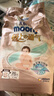 MOONY尤妮佳(MOONY)極上通氣紙尿褲嬰兒尿不濕拉拉褲透氣小內褲成長(cháng)褲 極上紙尿褲 S76片(4-8kg) 曬單實(shí)拍圖