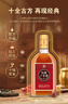勁牌 十全酒 35度 228ml*12瓶 整箱裝(藥食同源)養生酒 自飲送禮 曬單實(shí)拍圖