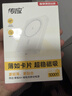 傳應【3C認證】南孚蘋(píng)果磁吸充電寶10000mAh PD22.5W快充 Magsafe移動(dòng)電源適用iPhone17/16 可登機 白 曬單實(shí)拍圖