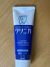 獅王（Lion）酵素牙膏齒力佳經(jīng)典大藍管健齒防蛀固齒含氟日本進(jìn)口清新薄荷130g 曬單實(shí)拍圖