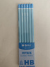 晨光（M&G）文具HB鉛筆6支 藍桿六角木桿鉛筆 學(xué)生開(kāi)學(xué)涂卡書(shū)寫(xiě)美術(shù)素描繪圖木質(zhì)鉛筆AWP304C3 曬單實(shí)拍圖