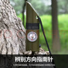 趣行多功能七合一口哨救生哨子指南針溫度計LED燈放大鏡應急儲備物資 曬單實(shí)拍圖