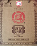 白水杜康國河經(jīng)典20酒 濃香型白酒 52度1.5L壇裝  擺柜壇子酒自飲送禮 曬單實(shí)拍圖