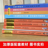 快樂(lè )讀書(shū)吧四年級下冊同步語(yǔ)文教材（全4冊）十萬(wàn)個(gè)為什么+看看我們的地球+灰塵的旅行+人類(lèi)起源的演化過(guò)程爺爺的爺爺哪里來(lái)小學(xué)教輔課外必讀書(shū)目經(jīng)典文學(xué)名著(zhù)有聲伴讀贈送閱讀考點(diǎn)練習冊 曬單實(shí)拍圖
