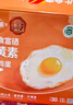德青源可生食富硒葉黃素鮮雞蛋30枚1.5kg 無(wú)抗生素  家庭年貨禮盒 曬單實(shí)拍圖