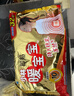 暖寶寶小林制藥暖寶寶貼32片自發(fā)熱暖貼暖宮貼生理期痛經(jīng) 護腰暖腰貼 曬單實(shí)拍圖