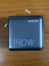 ANKER安克智顯充140W充電器套裝 氮化鎵屏顯type-c多口pd快充100W頭適用蘋(píng)果17iPhone手機筆記本電腦 灰 曬單實(shí)拍圖