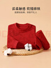 馬卡樂(lè )春秋嬰幼兒童純棉秋衣秋褲保暖睡衣套裝家居服 紅色祥云 140 曬單實(shí)拍圖