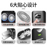 飛科博銳剃須刀電動(dòng)刮胡刀充電式雙刀頭便攜迷你須刨快充出差必備男士剃胡須刀PS182 曬單實(shí)拍圖