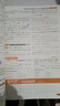 【教材幫高一必修一】2026高中教材幫高一上冊必修第一冊人教版RJ新教材高一必修一全套課本教材完全解讀同步講解資料教輔書(shū)天星教育 數學(xué)必修一(人教A版) 曬單實(shí)拍圖