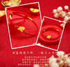 中國黃金（CHINA GOLD）黃金馬上有錢(qián)手鏈女足金手繩手飾圣誕節本命年生日禮物送女友老婆 翅膀小馬手鏈【紅繩】約1g 曬單實(shí)拍圖