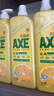 斧頭牌（AXE）檸檬護膚洗潔精1.18kg*3瓶7.08斤家庭裝 可洗果蔬不傷手 曬單實(shí)拍圖