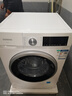 西門(mén)子iQ300 10KG大容量全自動(dòng)滾筒洗衣機自帶烘干洗烘一體 蒸汽除菌羊毛洗 智能烘干WN52A1004W國家補貼 曬單實(shí)拍圖