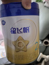 飛鶴星飛帆嬰幼兒配方奶粉700g 含OPO 育兒補貼 28天新鮮直達 2段 星飛帆 700g 6罐 （咨詢(xún)領(lǐng)福利） 曬單實(shí)拍圖