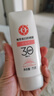 大寶集萃美白防曬露75g*2防曬霜煙酰胺美白防曬乳SPF30+ 曬單實(shí)拍圖