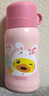 膳魔師保溫杯小學(xué)生兒童開(kāi)學(xué)必備吸管杯女士水壺含杯套550ml粉兔 曬單實(shí)拍圖