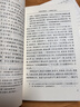 【京東自營(yíng)現貨】西游記 七年級上初一初中必讀 人民文學(xué)出版社 原著(zhù)版完整無(wú)刪減注釋豐富定本（套裝上下2冊）西游記初中版七年級 四大名著(zhù)1-9年級小學(xué)初中高中必讀書(shū)單語(yǔ)文推薦閱讀 小說(shuō) 曬單實(shí)拍圖