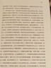 【蘇東坡系列自選】蘇東坡傳(紀念典藏版) 林語(yǔ)堂 中國傳記文學(xué) 人文社科 蘇軾 【新華書(shū)店正版】 【單冊】蘇東坡傳(紀念典藏版) 林語(yǔ)堂 曬單實(shí)拍圖