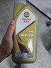 嘉實(shí)多（Castrol）先進(jìn)全合成汽機油 極護專(zhuān)享 API SP C5/C6 0W-20 1L 京東養車(chē) 曬單實(shí)拍圖
