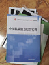 中醫臨床能力綜合實(shí)訓（全國中醫藥行業(yè)高等教育十四五創(chuàng  )新教材）李明 王琳 著(zhù)  中國中醫藥出版社 書(shū)籍 曬單實(shí)拍圖