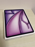 Apple/蘋(píng)果 iPad Air 13英寸 M4芯片 2026年新款 平板電腦(256G WLAN版)紫色 曬單實(shí)拍圖