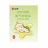 仁和脹氣貼新生嬰兒0-3個(gè)月小兒防腸脹氣貼寶寶肚臍腳底貼二月鬧神器 曬單實(shí)拍圖