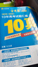 2026金考卷高考10真語(yǔ)數英物化生政史地全國卷省市卷高三十年含2025年高考真題匯編文數理數文綜理綜全國版高中試卷題 10真【2026新高考】 英語(yǔ) 曬單實(shí)拍圖