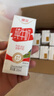 德亞澳大利亞進(jìn)口全脂高鈣純牛奶200ml*24盒兒童學(xué)生營(yíng)養早餐 曬單實(shí)拍圖