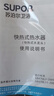 蘇泊爾（SUPOR）電熱水龍頭速熱即熱式熱水器冷熱過(guò)水熱加熱水龍頭廚房家用熱得快熱水寶衛生間加熱器272947-11-CP 曬單實(shí)拍圖