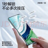 閃魔 適用于華為mate60pro鋼化膜Mate60Pro+手機膜RS全屏熱彎全膠玻璃防摔抗指紋保護 【裸機觸感|防爆摔】2片 mate60pro/pro+/rs通用  貼壞包賠 曬單實(shí)拍圖